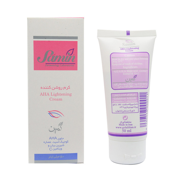 کرم روشن کننده ثمین 50میل