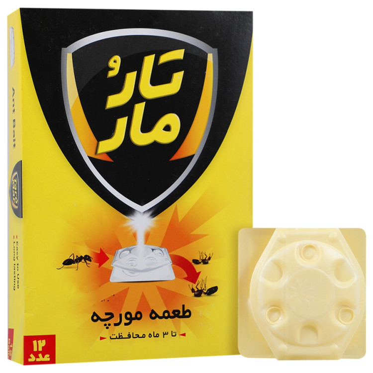 طعمه مورچه تارومار