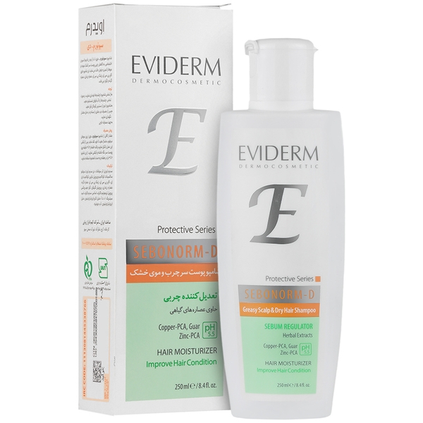 شامپو متعادل کننده چربی اویدرم