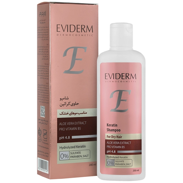 شامپو اویدرم کراتینه فاقد سولفات