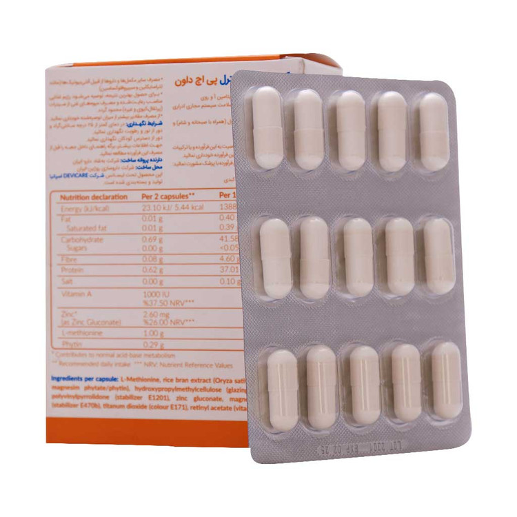 لیت کنترل پی اچ داون