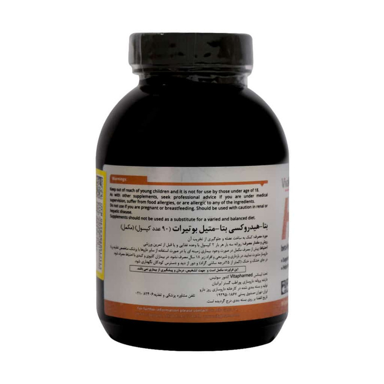 اچ ام بی ویوا پاور 90 عددی