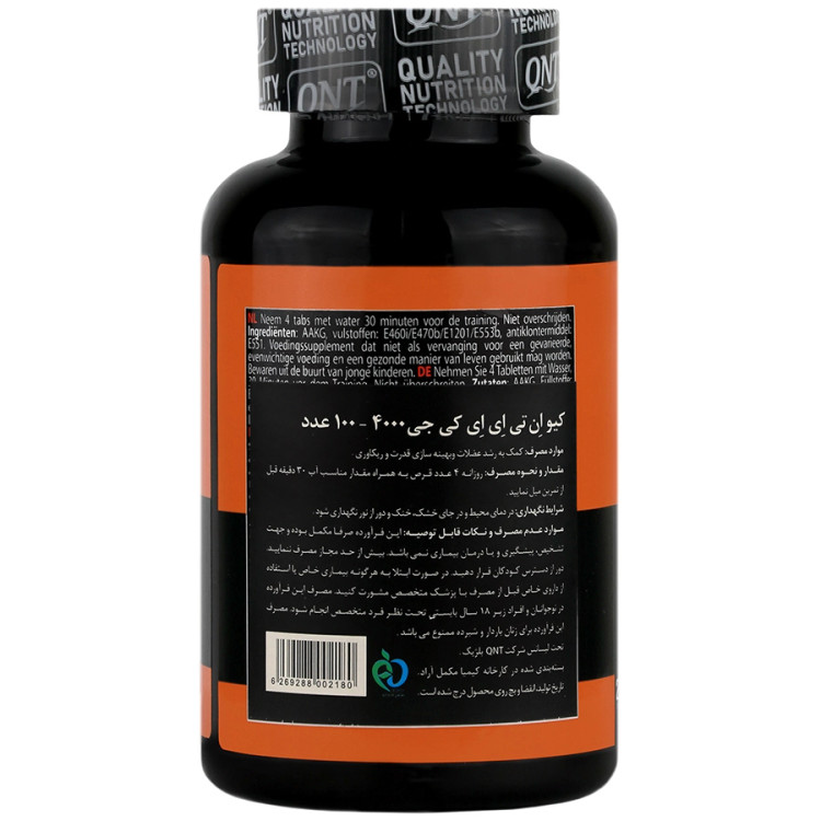 قرص ای ای کی جی 4000 کیو ان تی 100 عدد