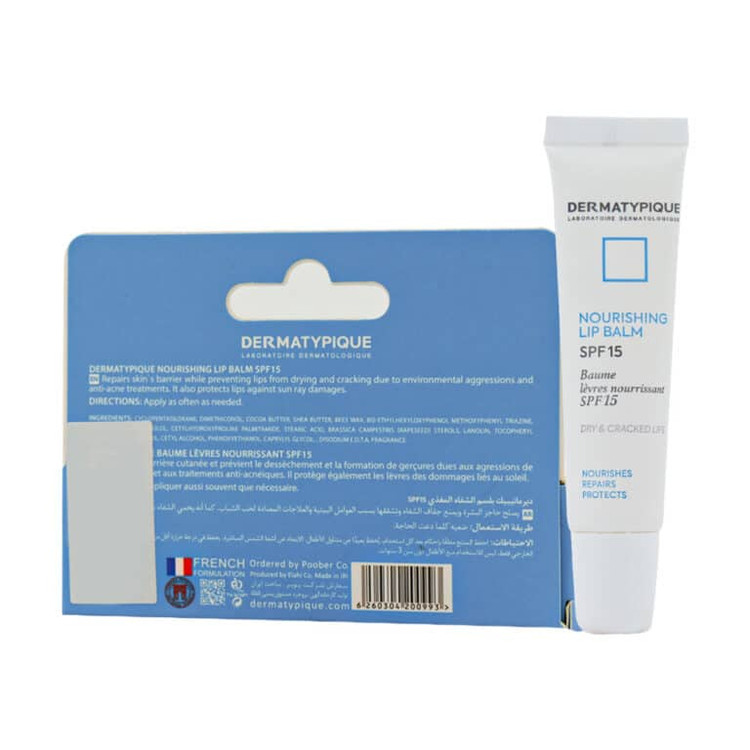 نرم کننده مغذی و ترمیم کننده لب SPF 15 درماتیپیک