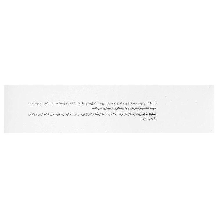 فرونیتی 30 عدد