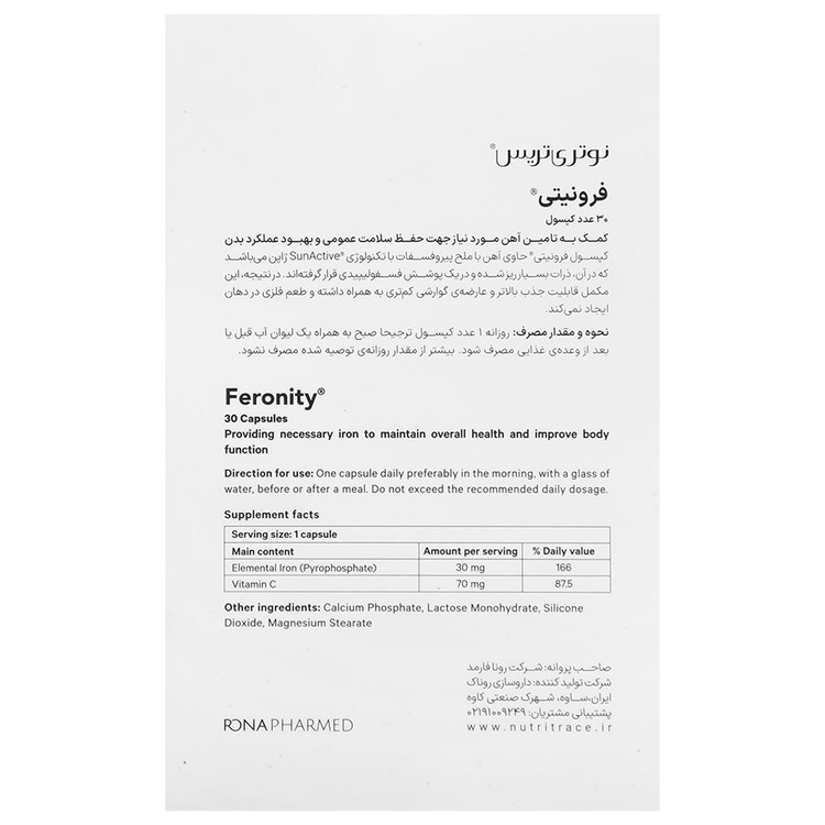 فرونیتی 30 عدد