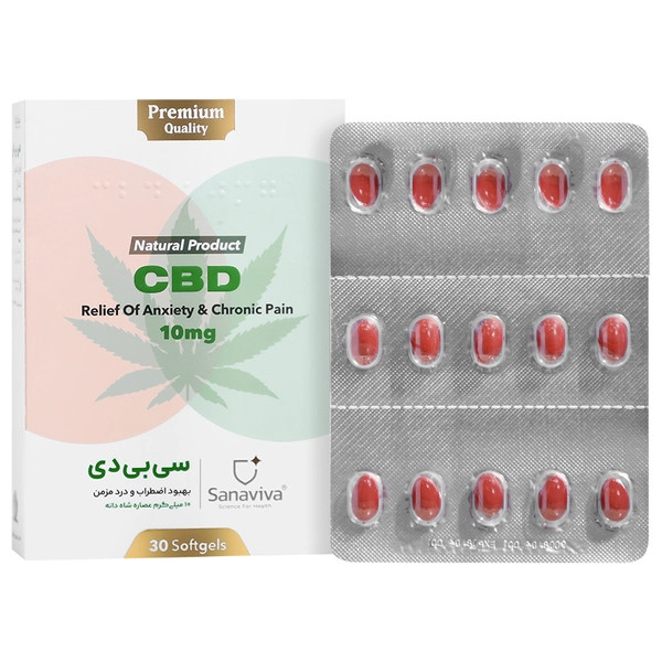 سی بی دی 10 میلی گرم ساناویوا