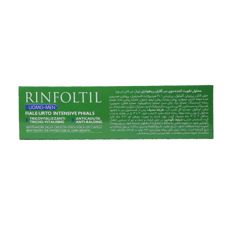 ویال تقویت کننده مو آقایان رینفولتیل 10 عددی