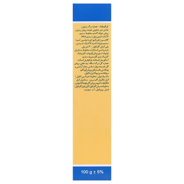 لوسیون بدن بچه ایروکس