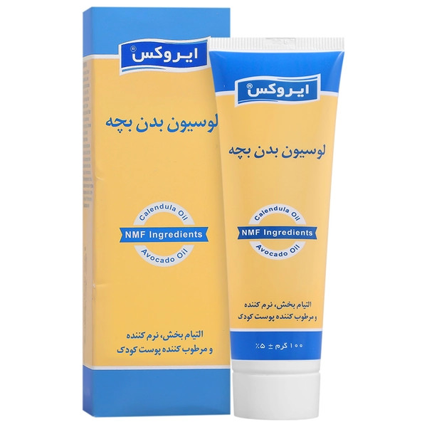 لوسیون بدن بچه ایروکس