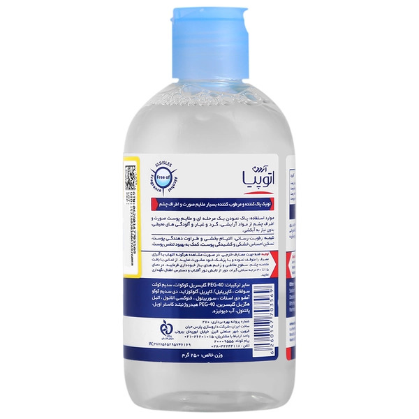 تونیک بسیار ملایم آتوپیا 250گرم