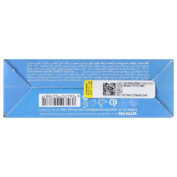 بمب حمام مرطوب کننده عطری بلاش بابل ویت یو