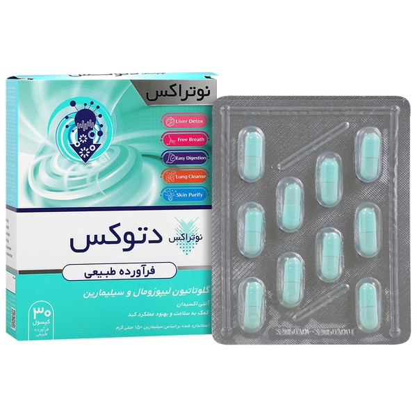 دتوکس نوتراکس 30 عدد