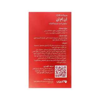 ان ام ان ویواسانته