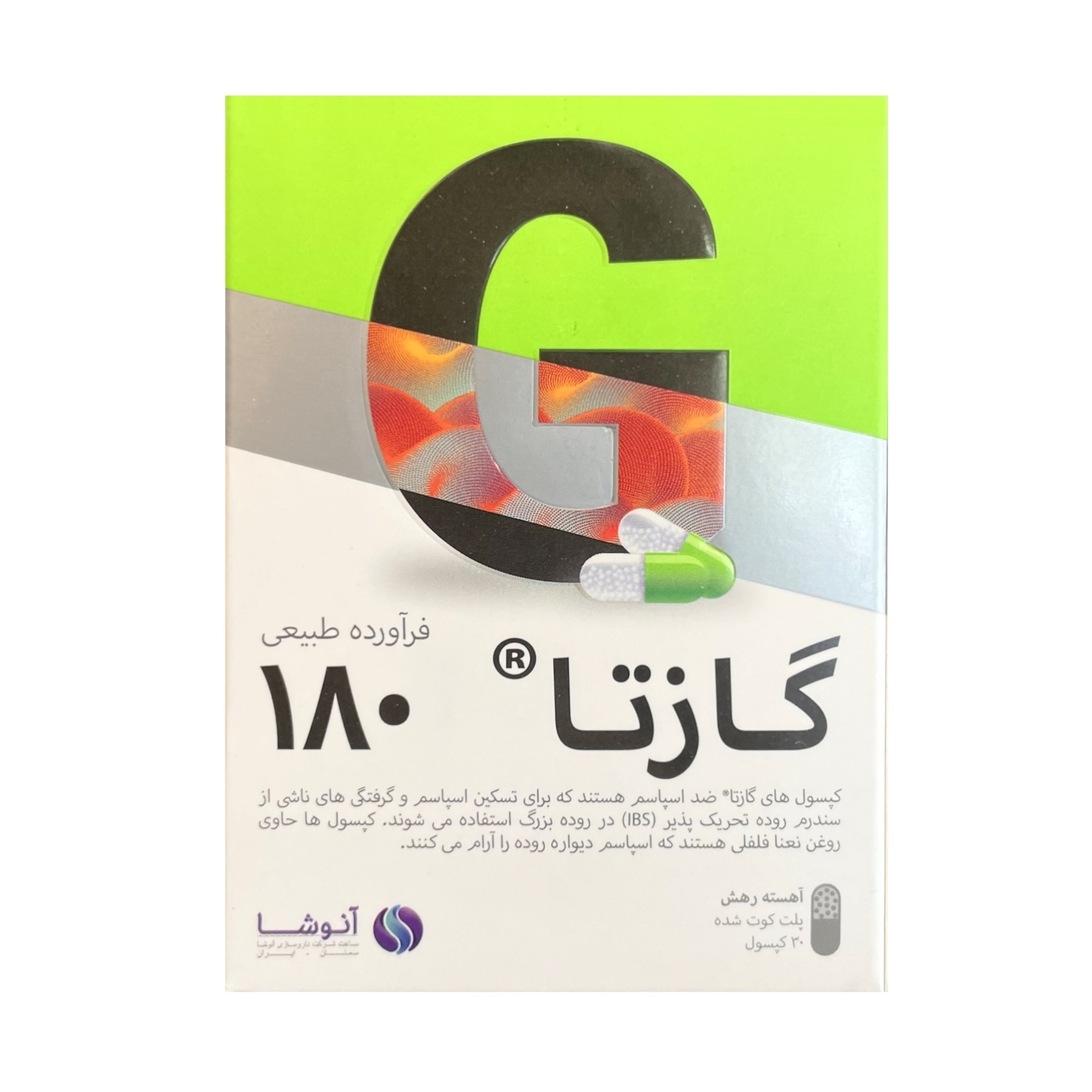 کپسول گازتا 180 آنوشا 30 عددی