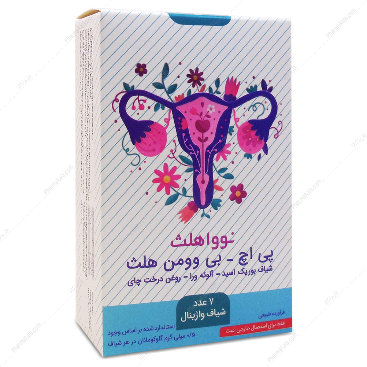 پی اچ بی وومن هلث