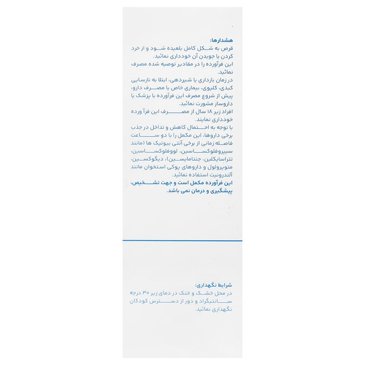 کلدیتنس