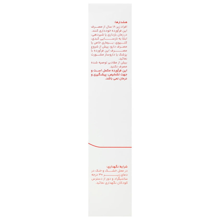 مگنیتنس