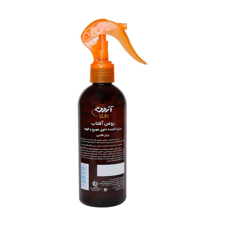 روغن آفتاب برنزه کننده آردن SPF10 حجم ۲۰۰ میلی لیتر
