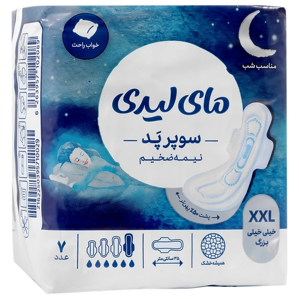 نوار بهداشتی سوپر پد نیمه ضخیم خیلی خیلی بزرگ مای لیدی