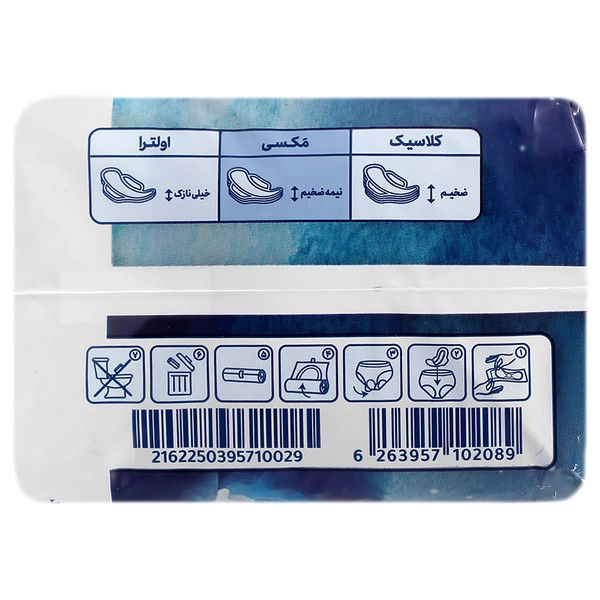 نوار بهداشتی سوپر پد نیمه ضخیم خیلی خیلی بزرگ مای لیدی