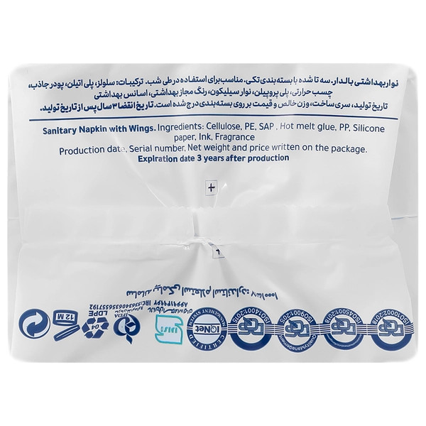 نوار بهداشتی مکسی نیمه ضخیم خیلی بزرگ