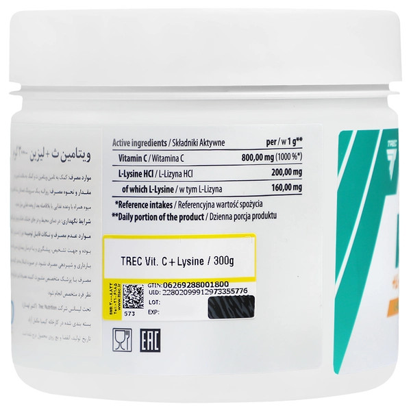 ویتامین سی و لیزین 300 گرم ترک