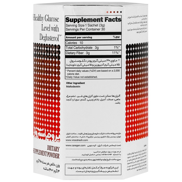 ساشه پروجی استرول 30 عددی