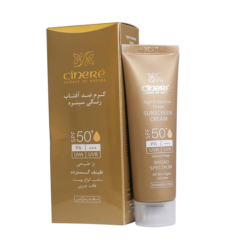 کرم ضد آفتاب رنگی سینره SPF50 بژ طبیعی
