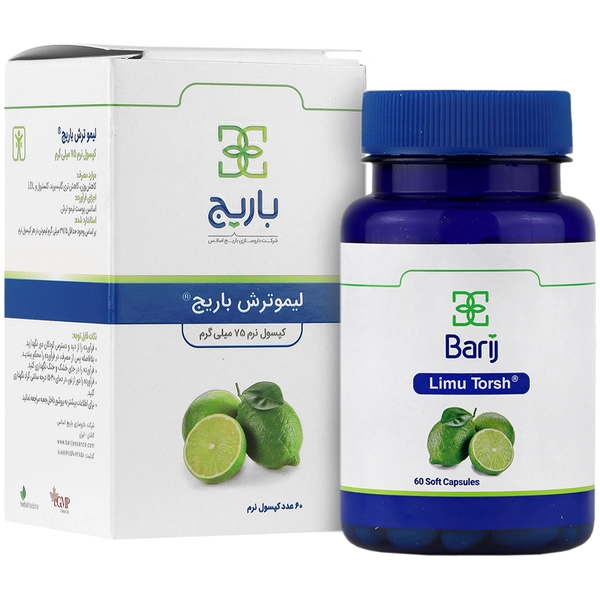 لیمو ترش 75 میلی گرمی باریج