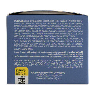 کرم آبرسان درماگاردن برند کره ای 60 گرم