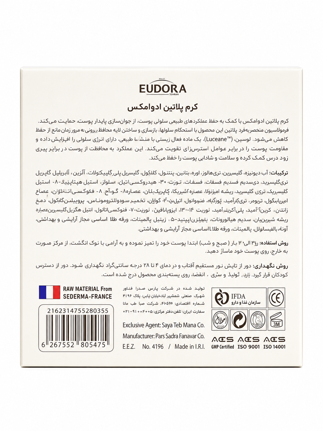 کرم پلاتین ادورا مکس