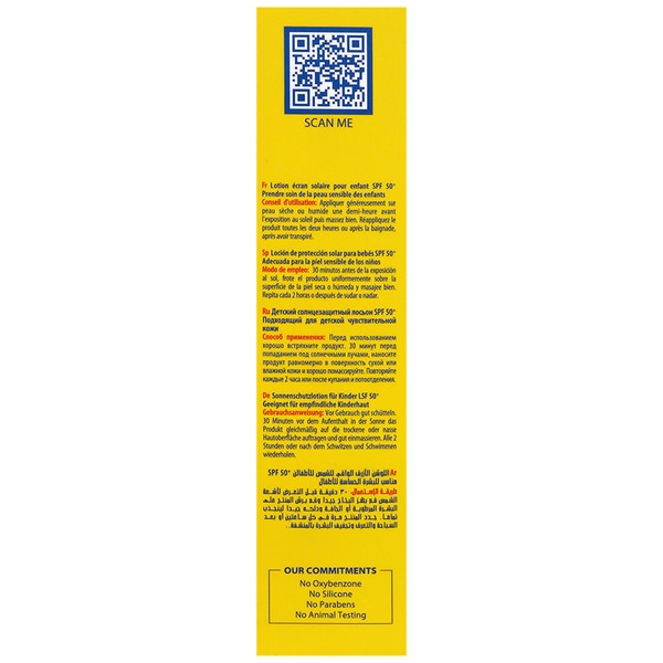 لوسیون ضد آفتاب میلک نیوژن SPF50 سولاریس