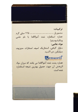 کالم انرژی نچرال ورلد