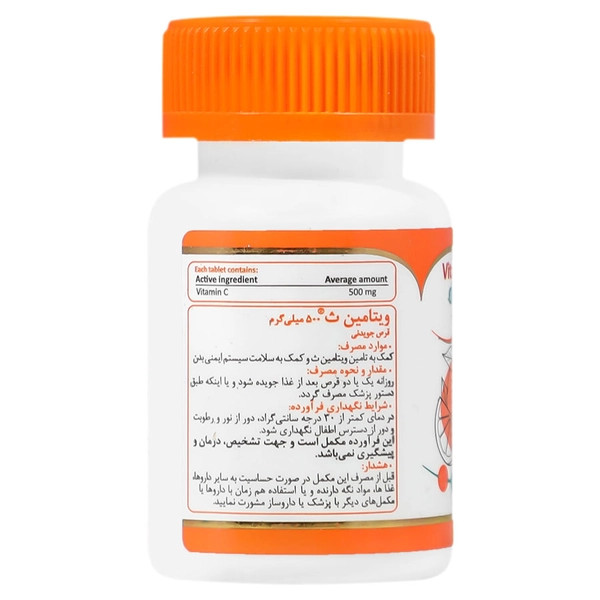 ویتامین سی جویدنی دنیا دارو وان ا دی