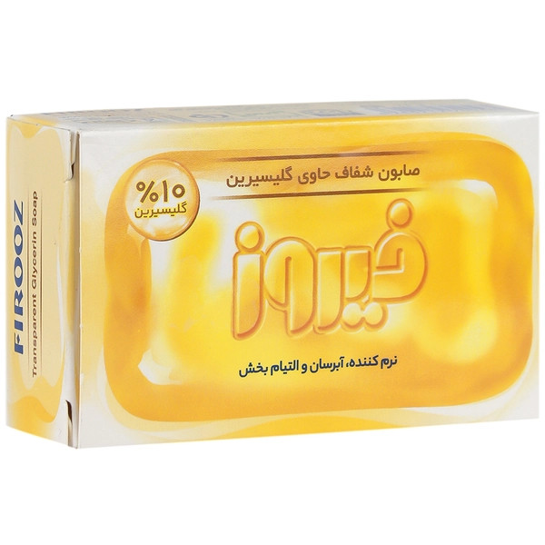 صابون شفاف حاوی گلیسیرین فیروز
