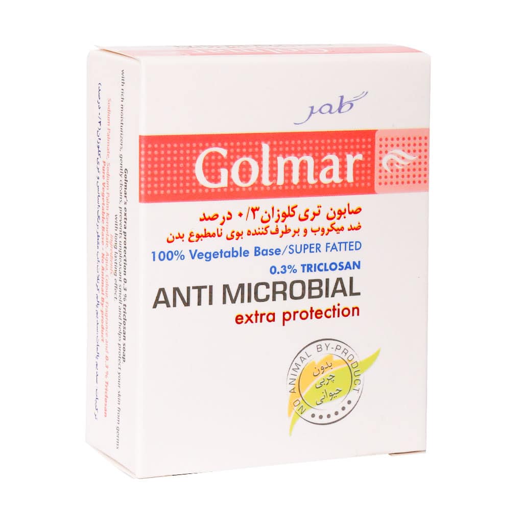 صابون گیاهی آنتی باکتریال 3 درصد گلمر