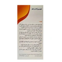 پودر کلد و فلو فلوسیپ بدون قند