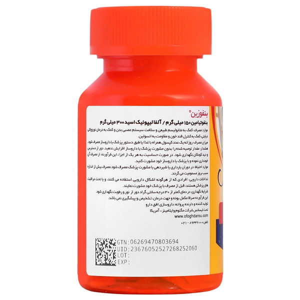 بنفوزین مگنوم