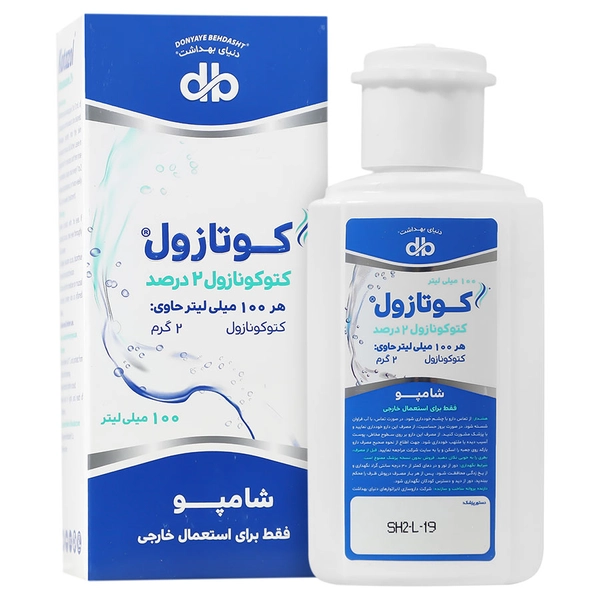 شامپو کوتازول 2 درصد دنیای بهداشت