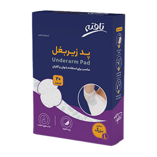 پد زیر بغل تافته