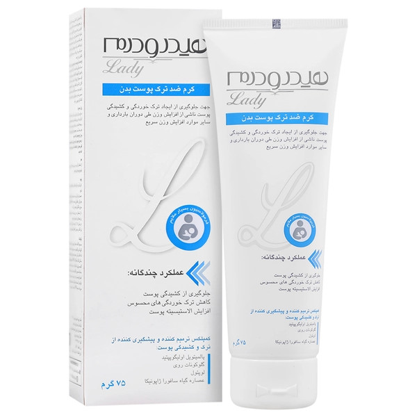 کرم ضدترک پوست بدن هیدرودرم