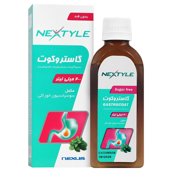 گاستروکوت نکستایل
