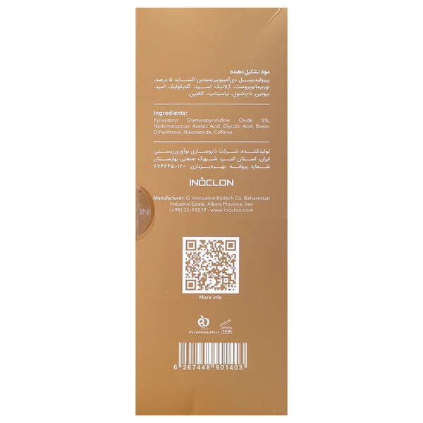 لوسیون مو 5 درصد لوکسوکلون