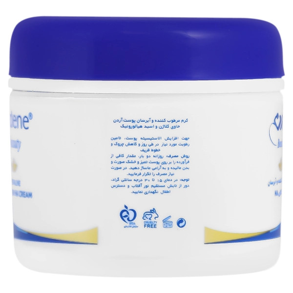 کرم مرطوب کننده و آبرسان کلاژن اچ آ 150 گرم