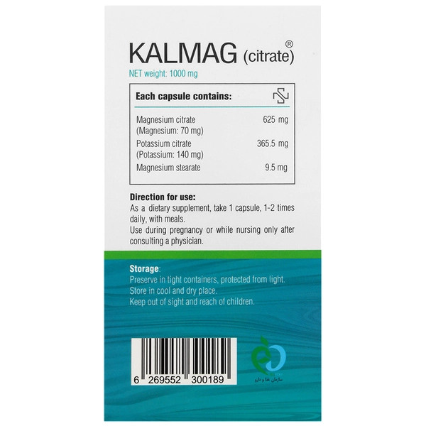 کالمگ سیترات سمانیک