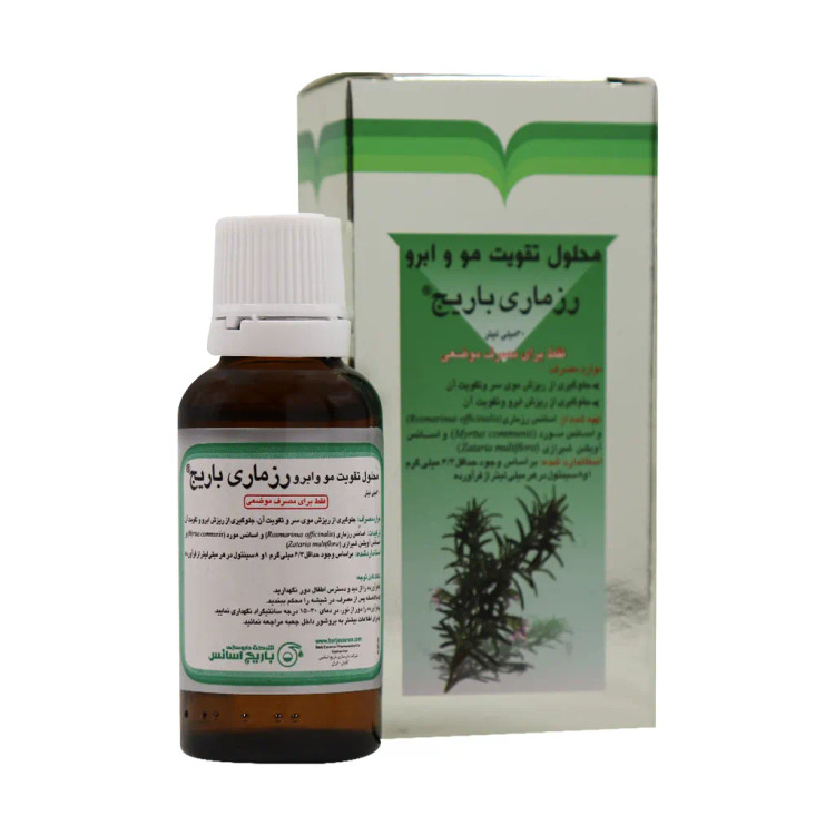 لوسیون موضعی رزماری باریج اسانس ۳۰ میلی لیتر