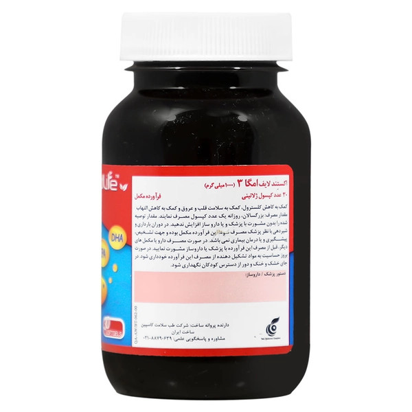 امگا 3 1000 میلی گرم اکستند لایف