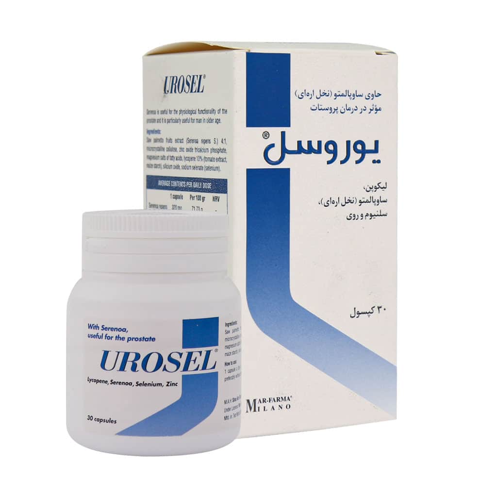 کپسول یوروسل مارفارما میلانو 30 عدد