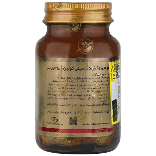 سیتی کولین 250 میلی گرم 30 عدد مکس اونیو